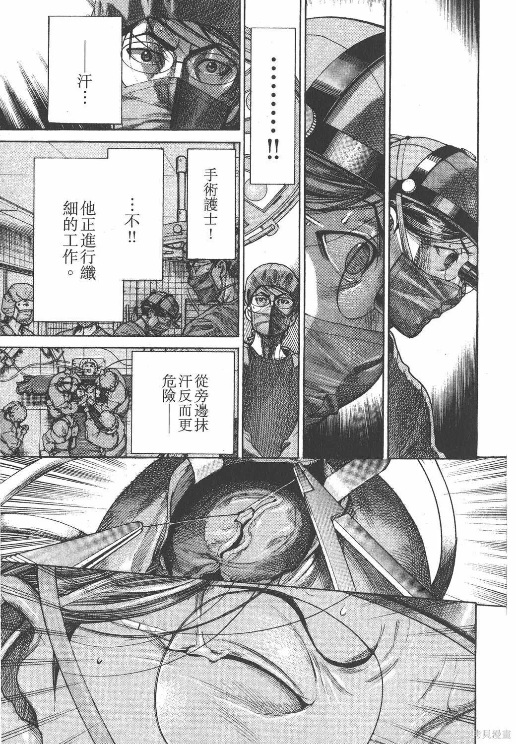 第23卷 第188页