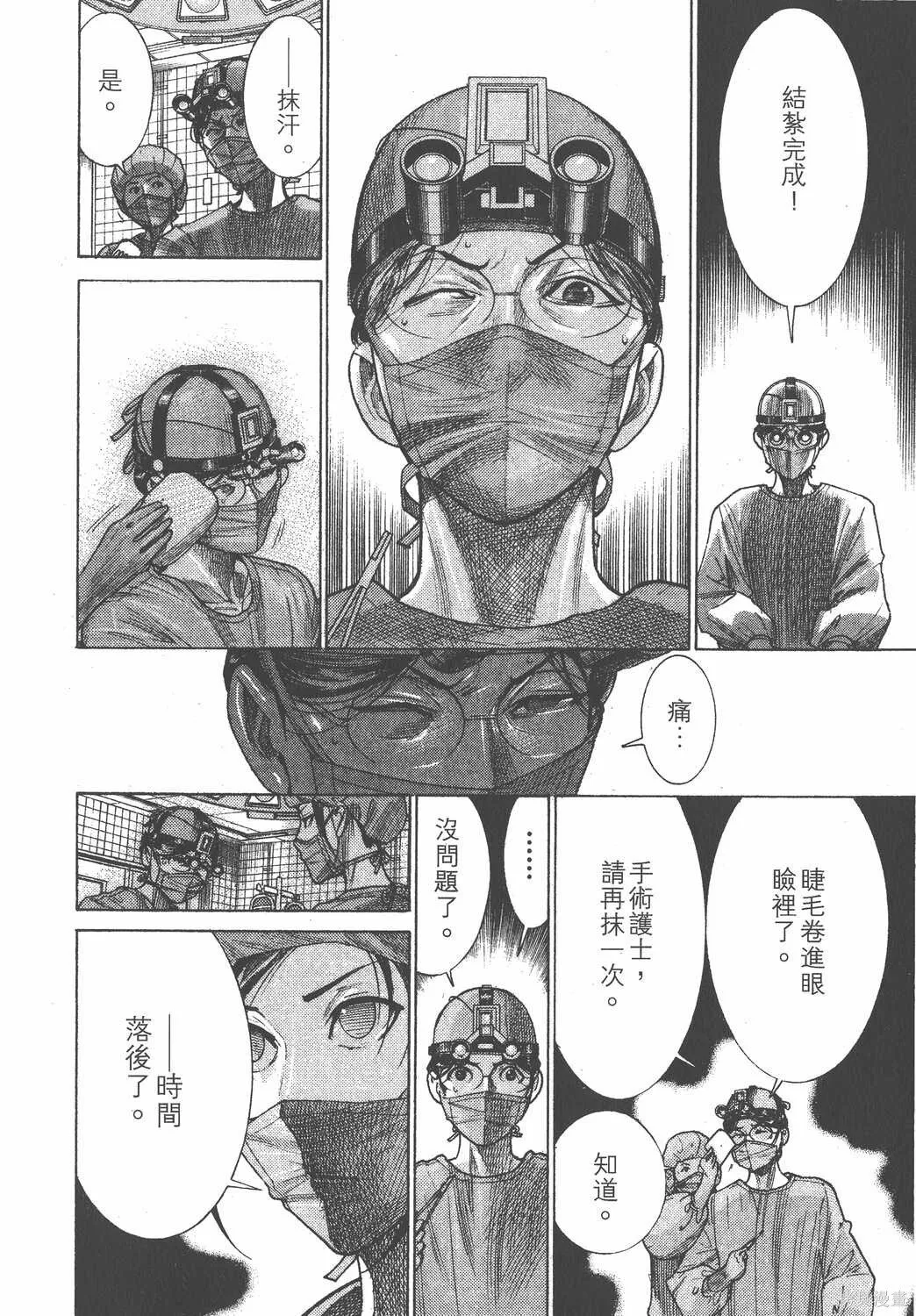 第23卷 第189页