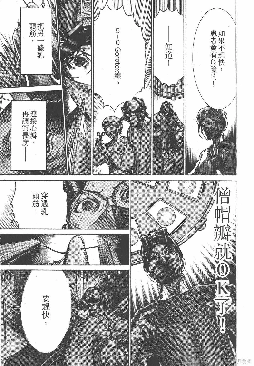 第23卷 第190页