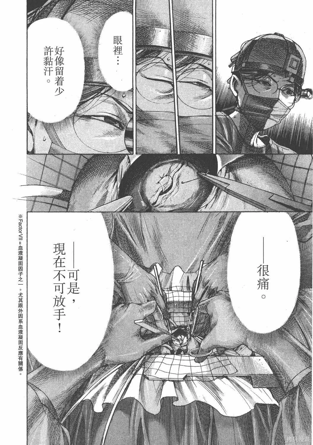 第23卷 第191页