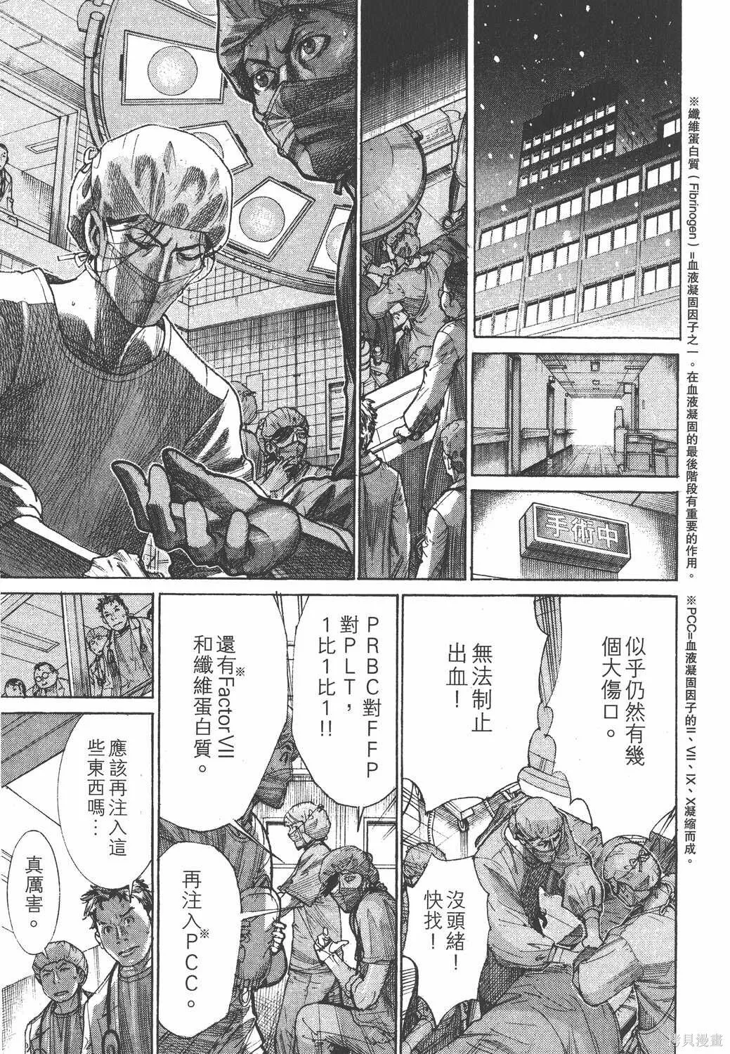 第23卷 第192页