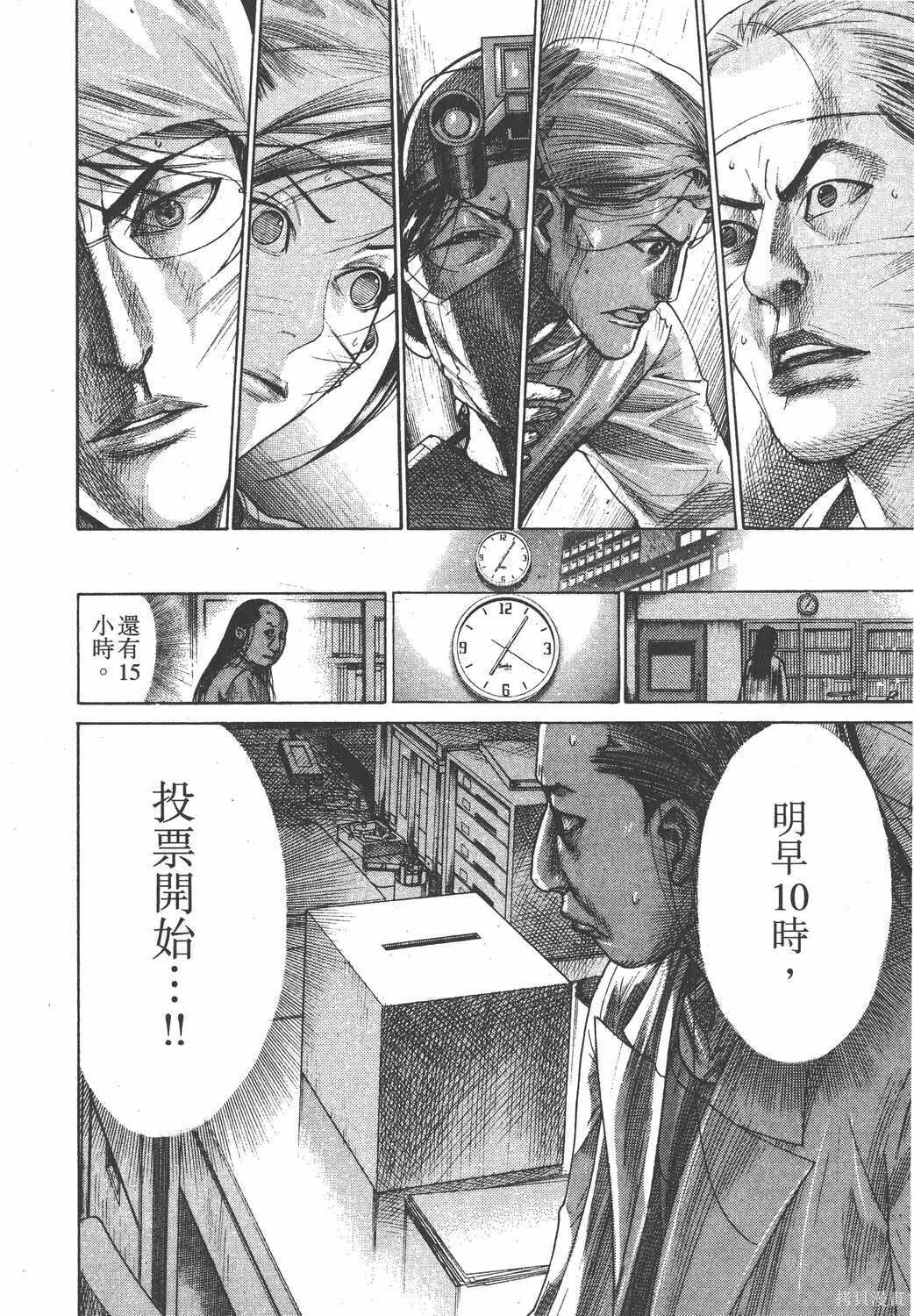 第23卷 第195页