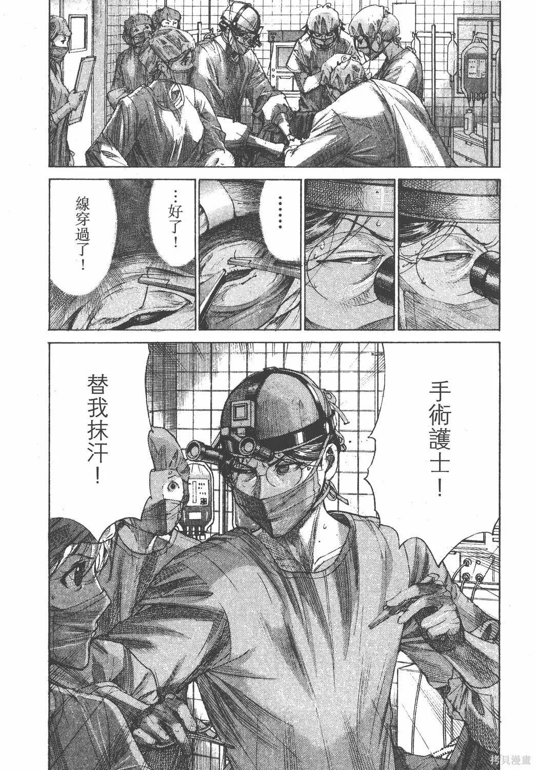 第23卷 第197页