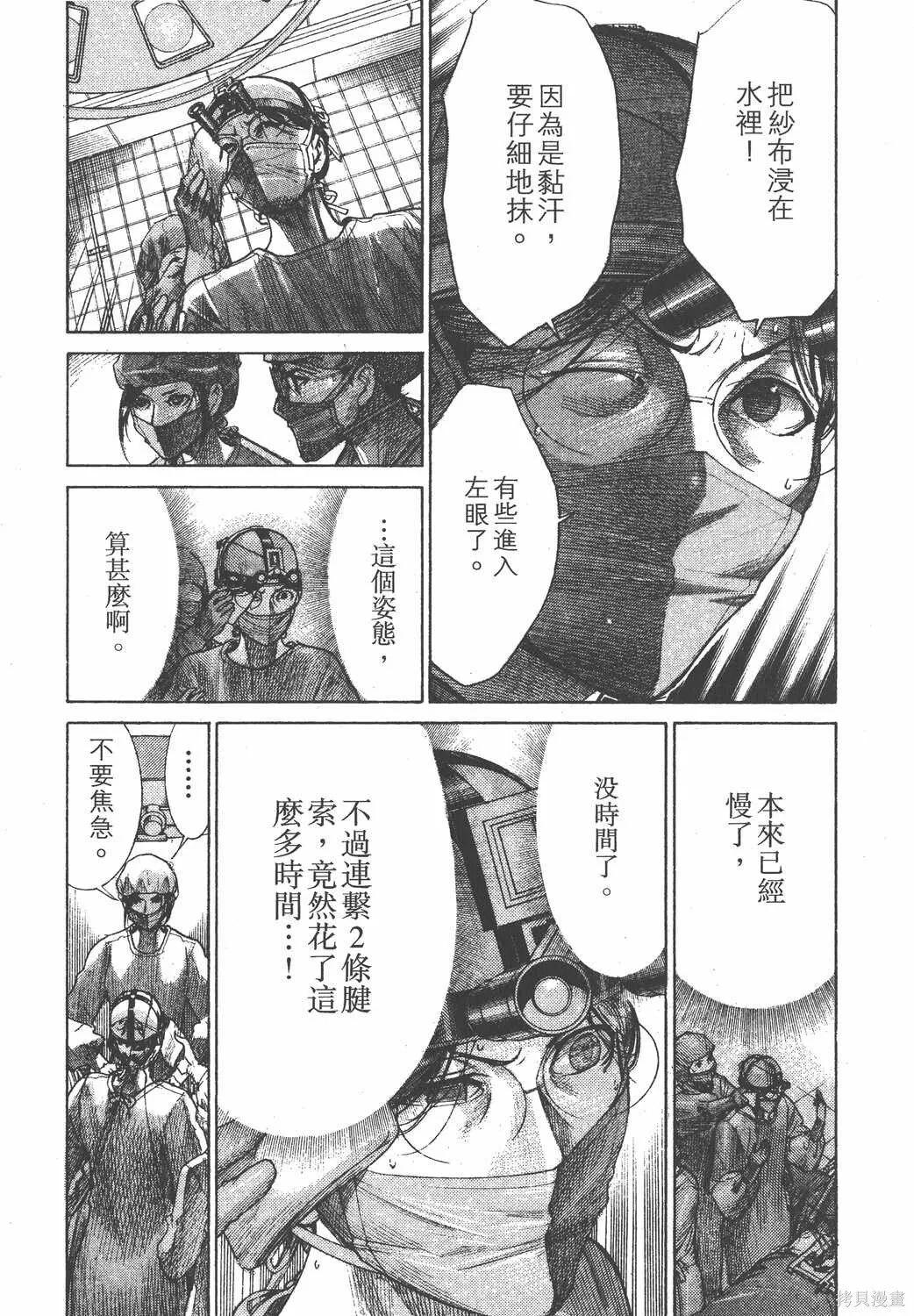 第23卷 第198页