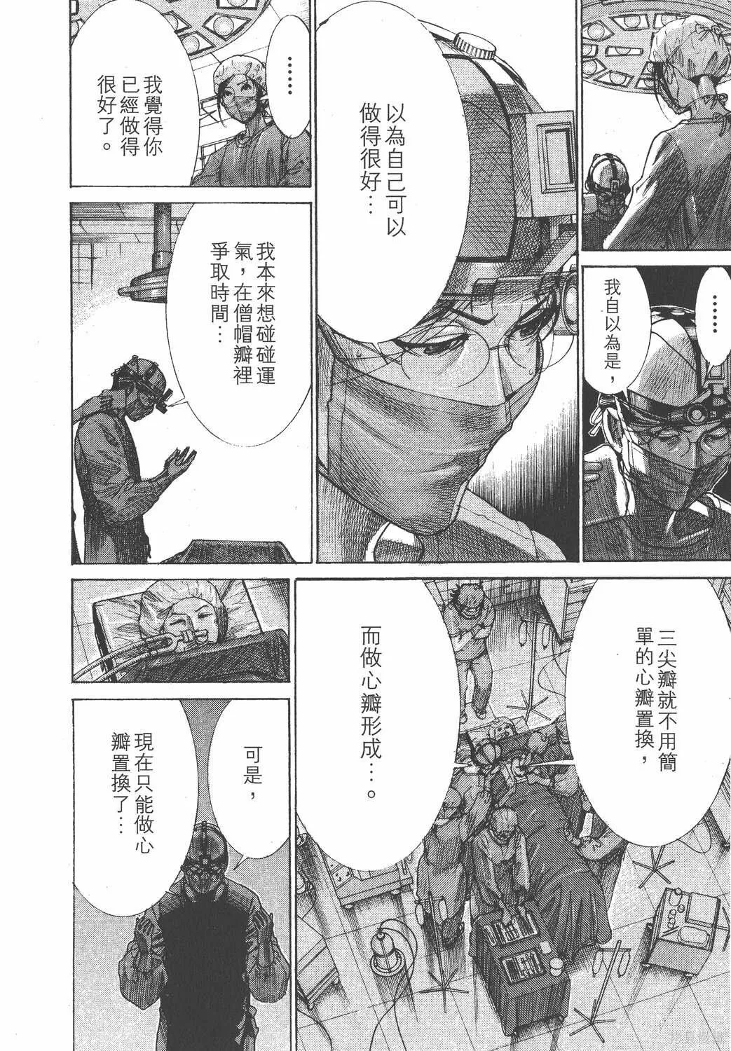 第23卷 第199页