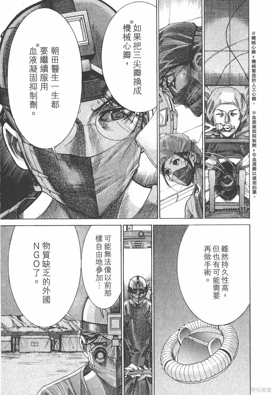 第23卷 第200页