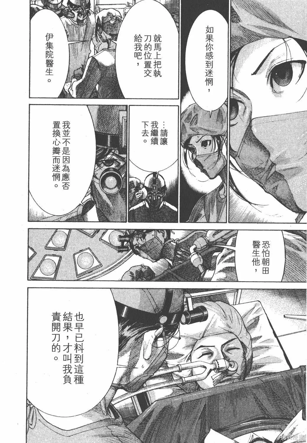 第23卷 第201页