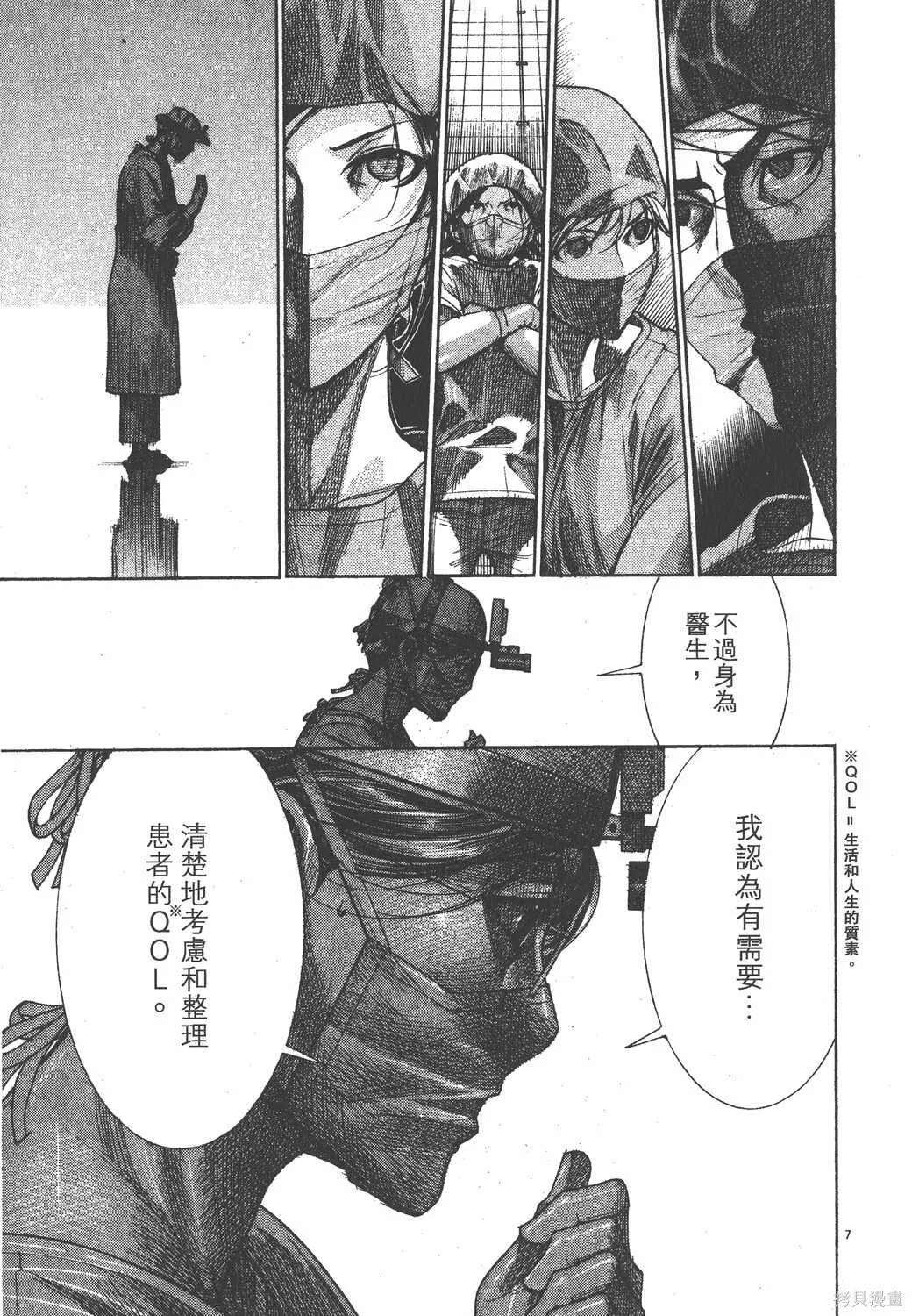 第23卷 第202页