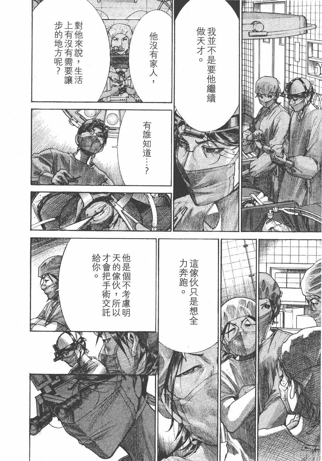 第23卷 第203页