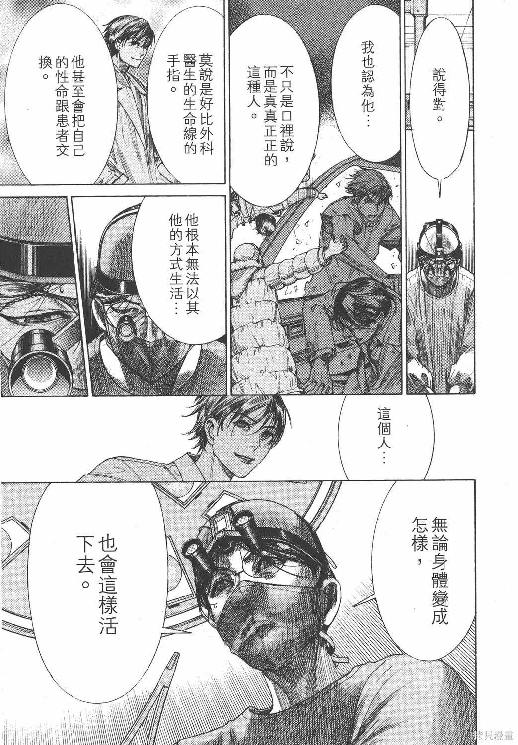 第23卷 第204页