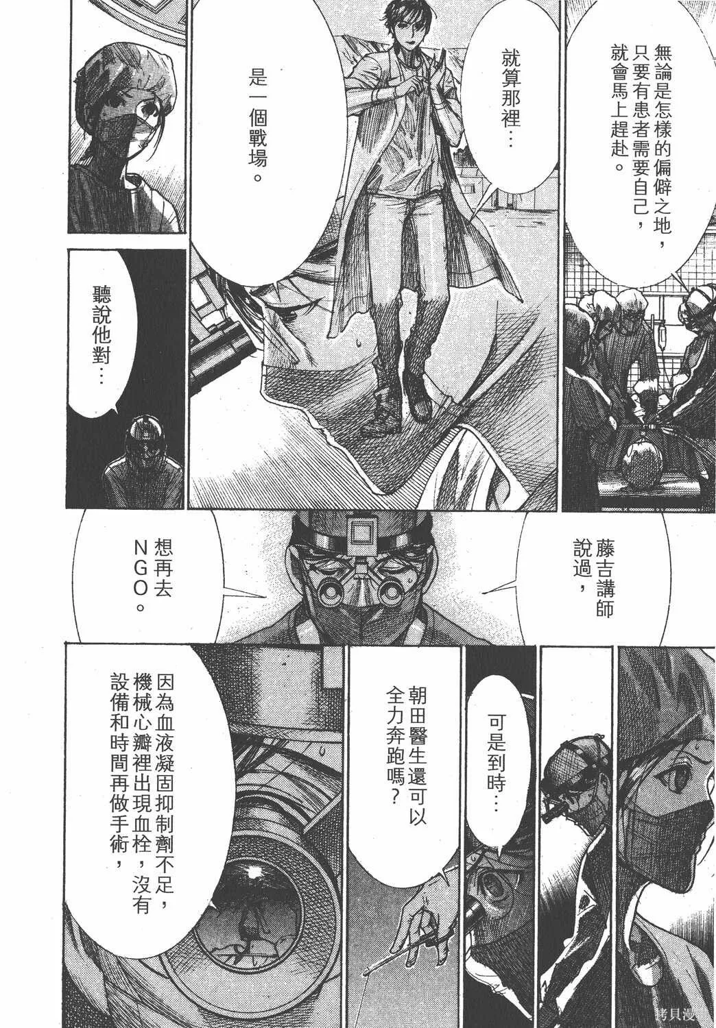 第23卷 第205页