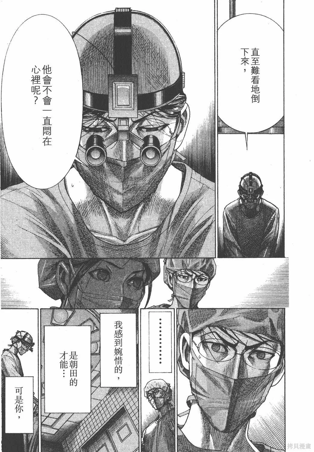 第23卷 第206页