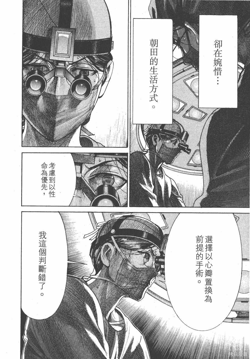 第23卷 第207页