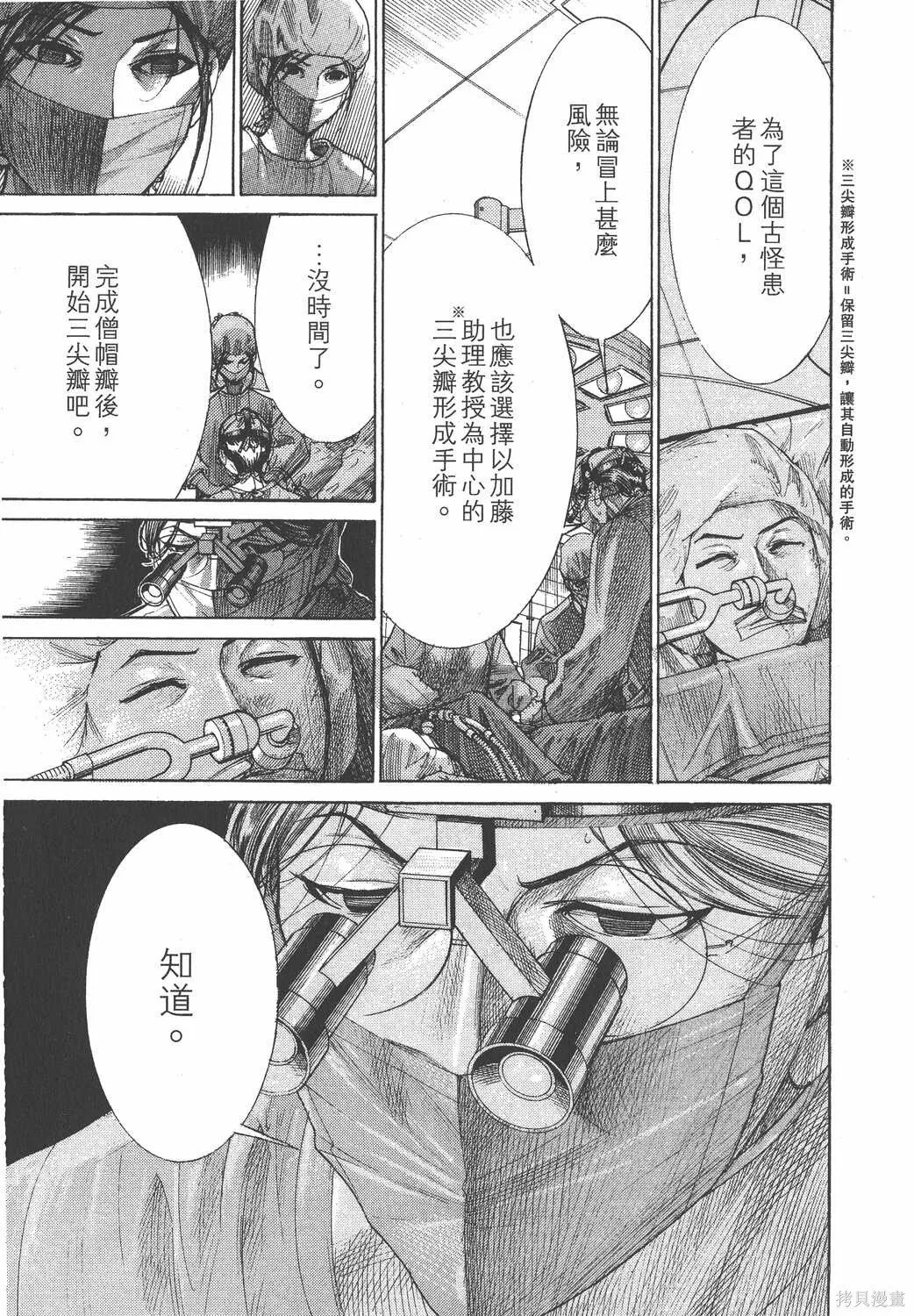 第23卷 第208页
