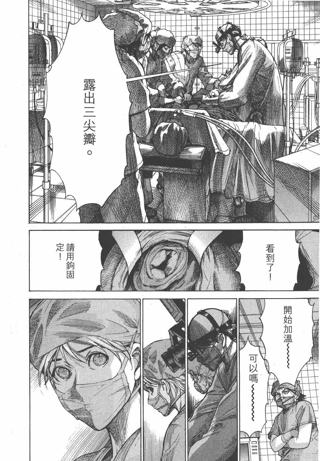 第23卷 第209页