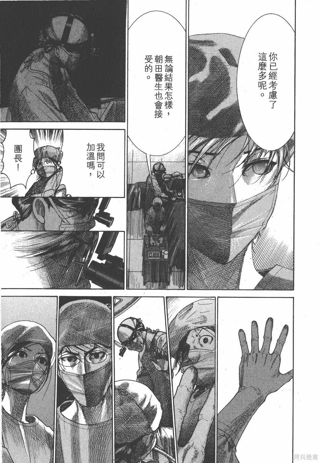 第23卷 第210页