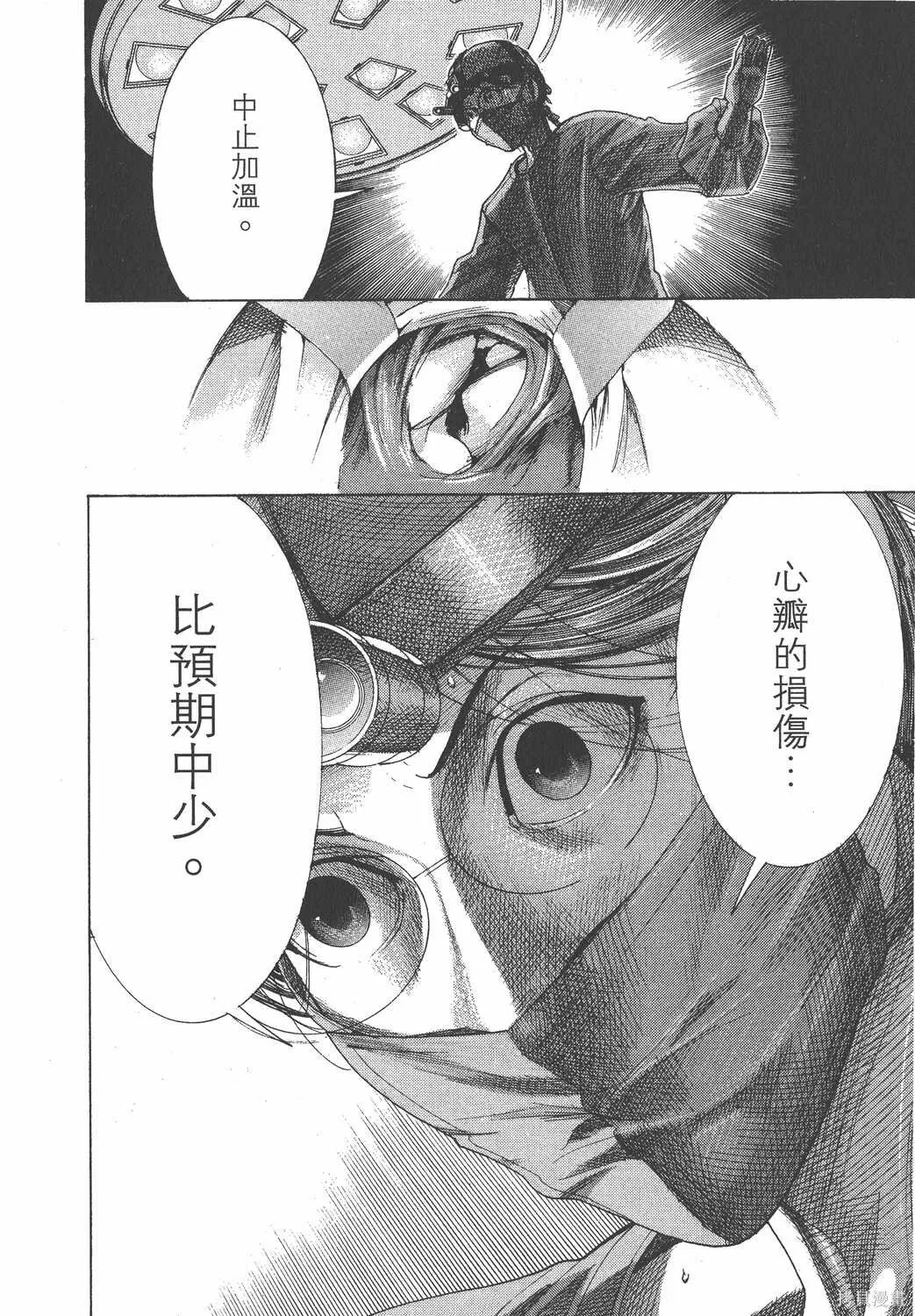第23卷 第211页