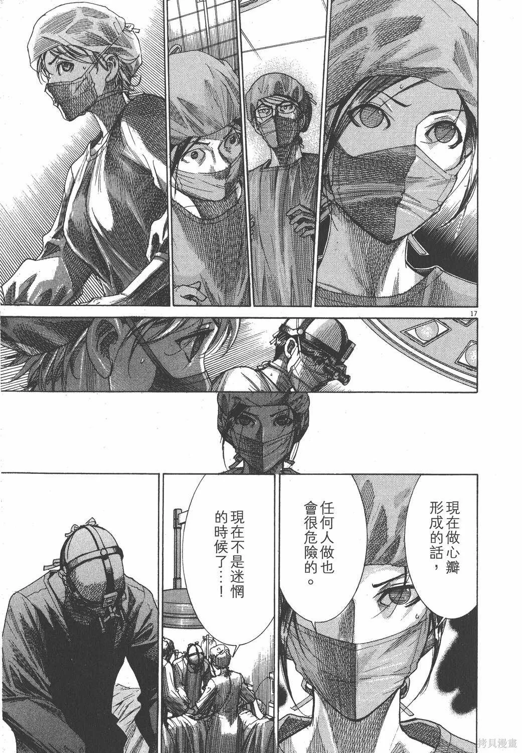 第23卷 第212页