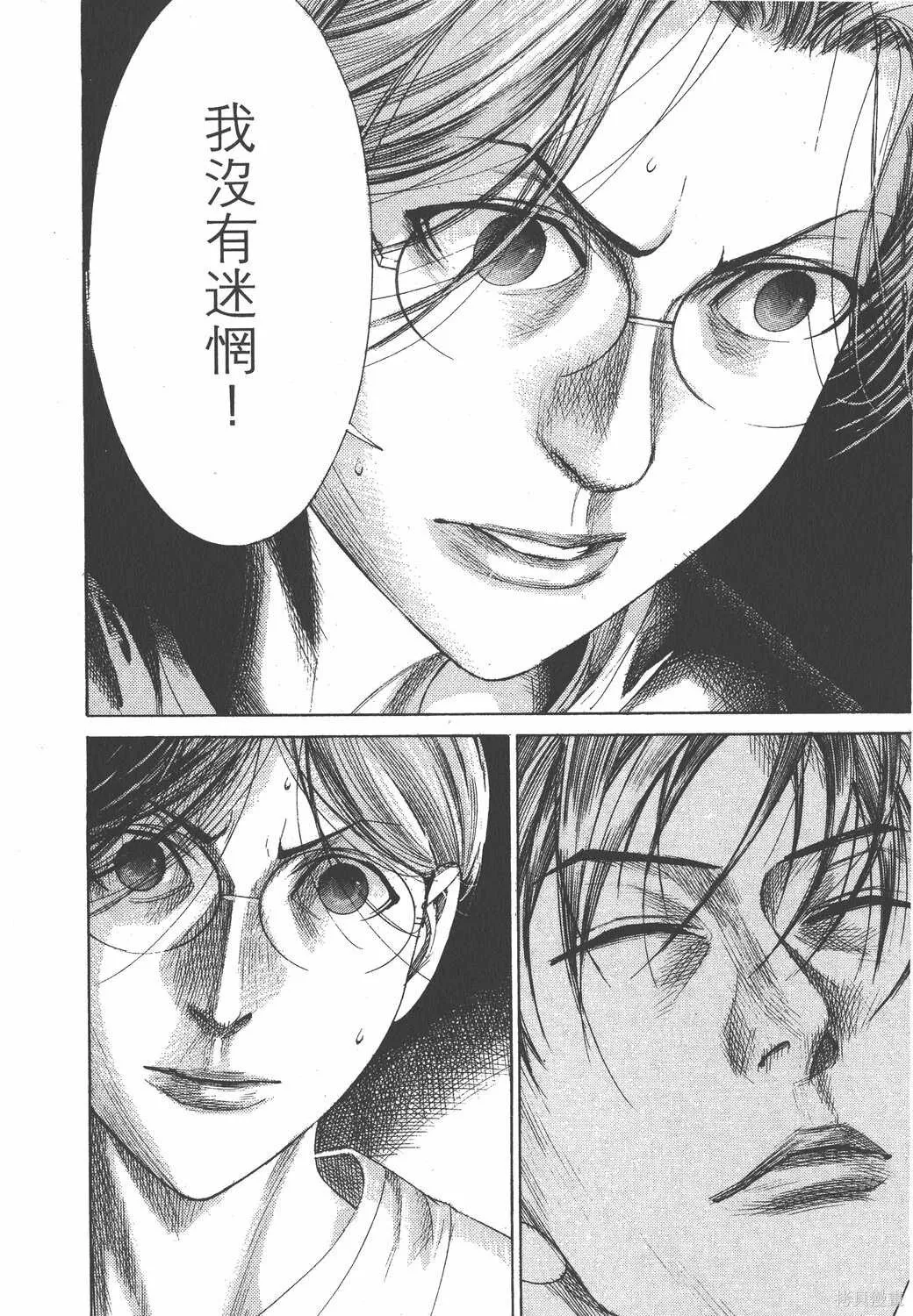 第23卷 第213页