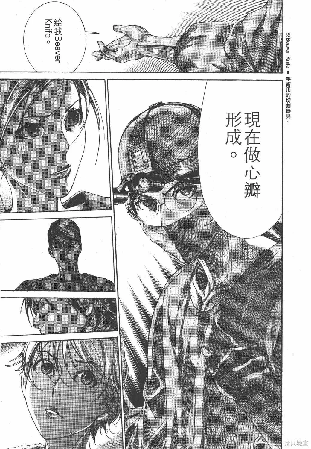 第23卷 第214页