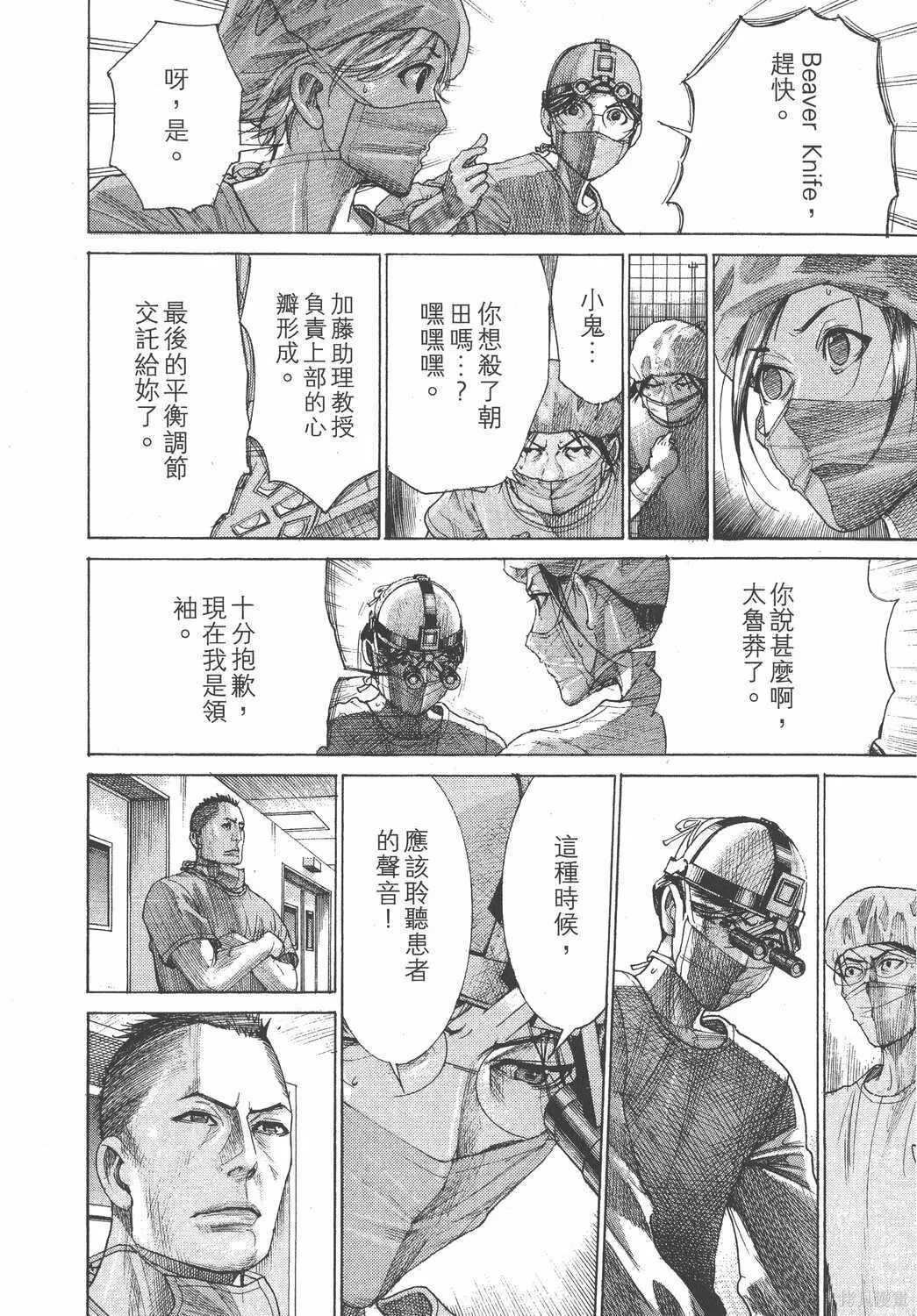 第23卷 第215页