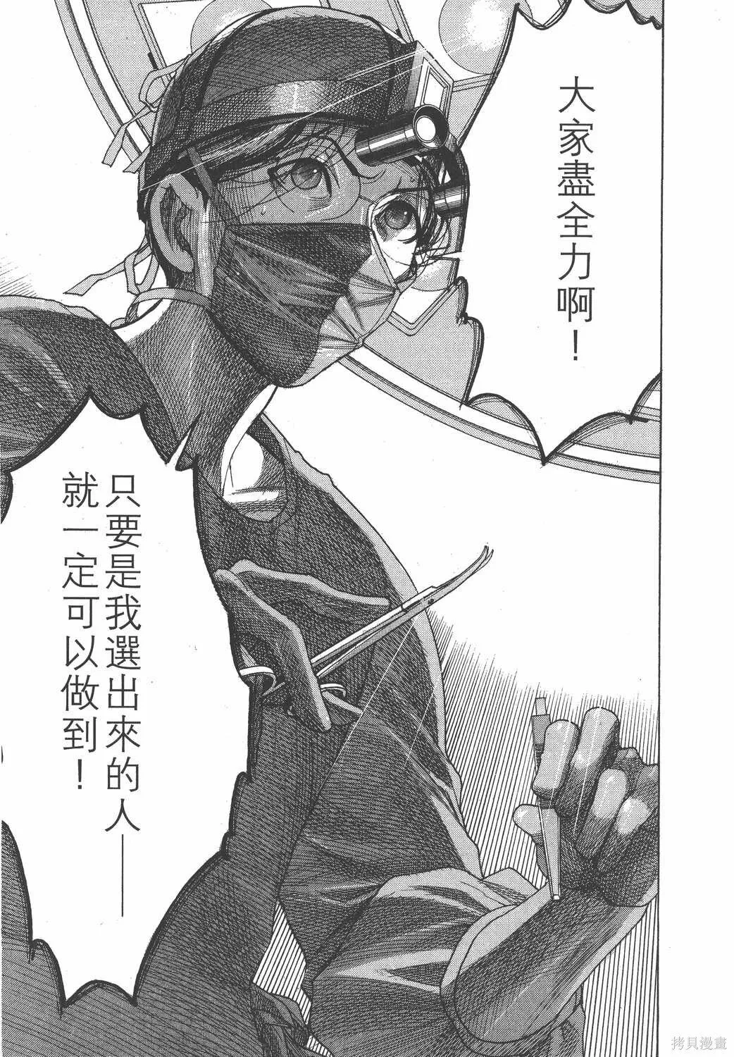 第23卷 第216页