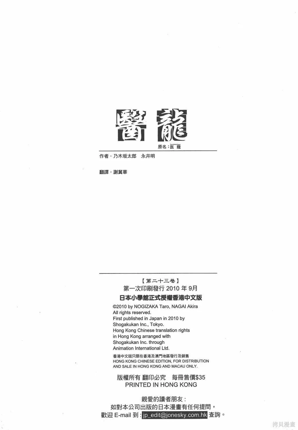 第23卷 第220页