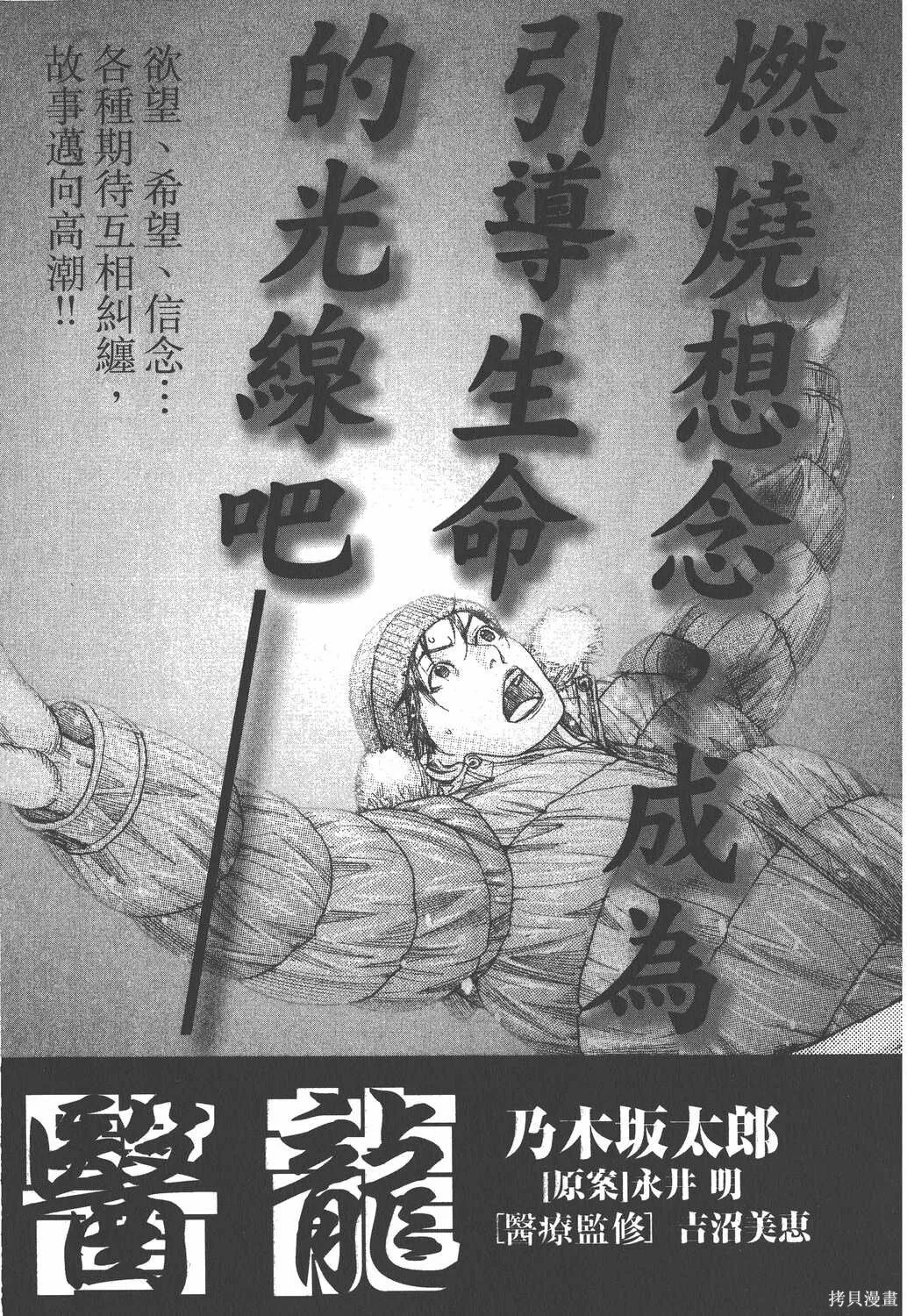 第23卷 第222页