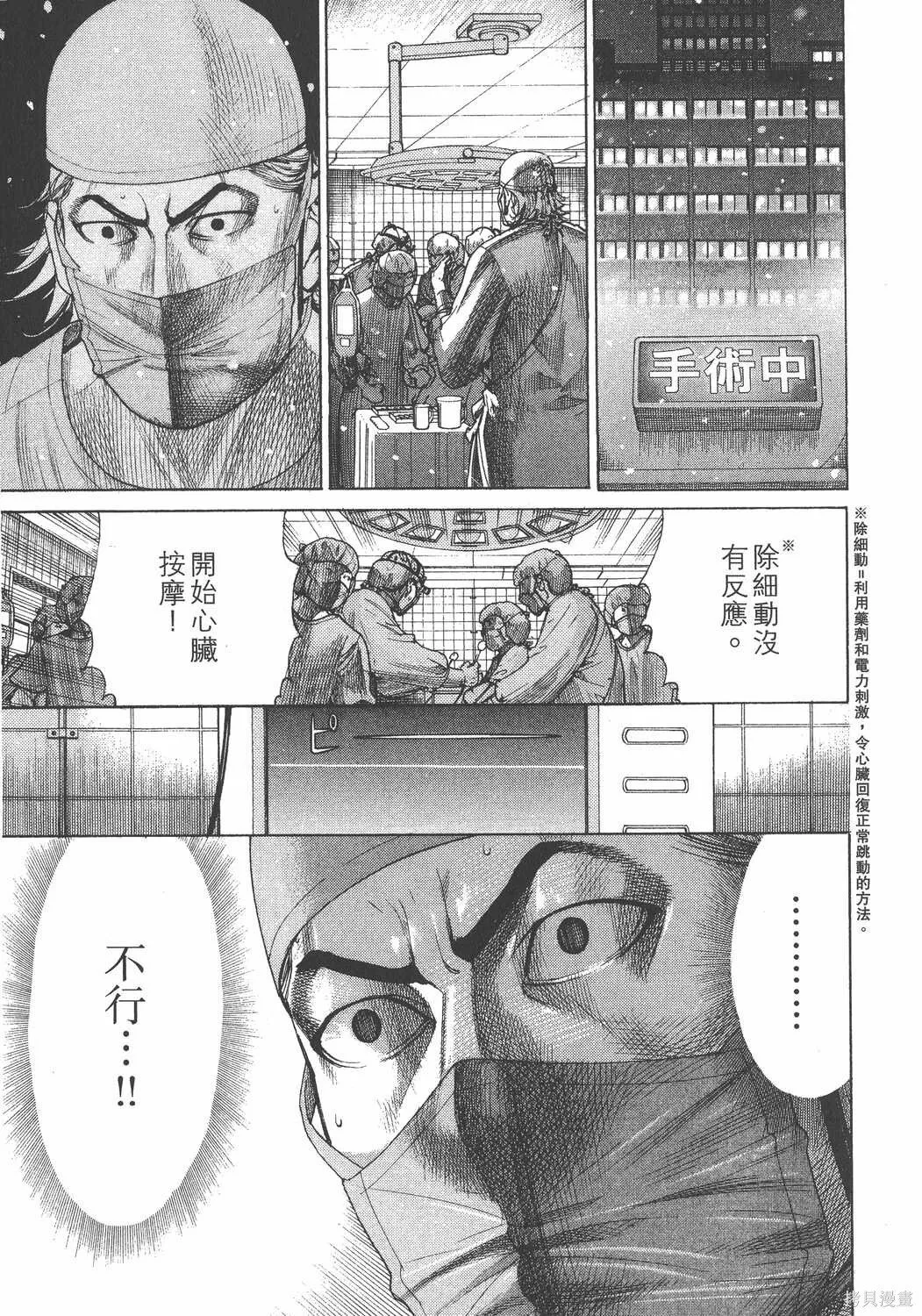 第24卷 第8页