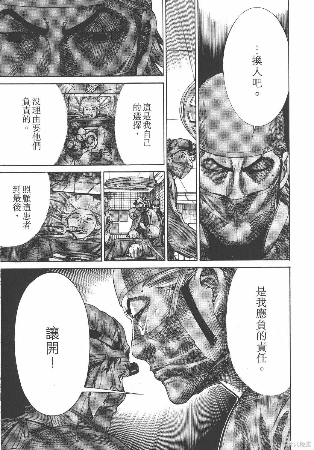 第24卷 第10页