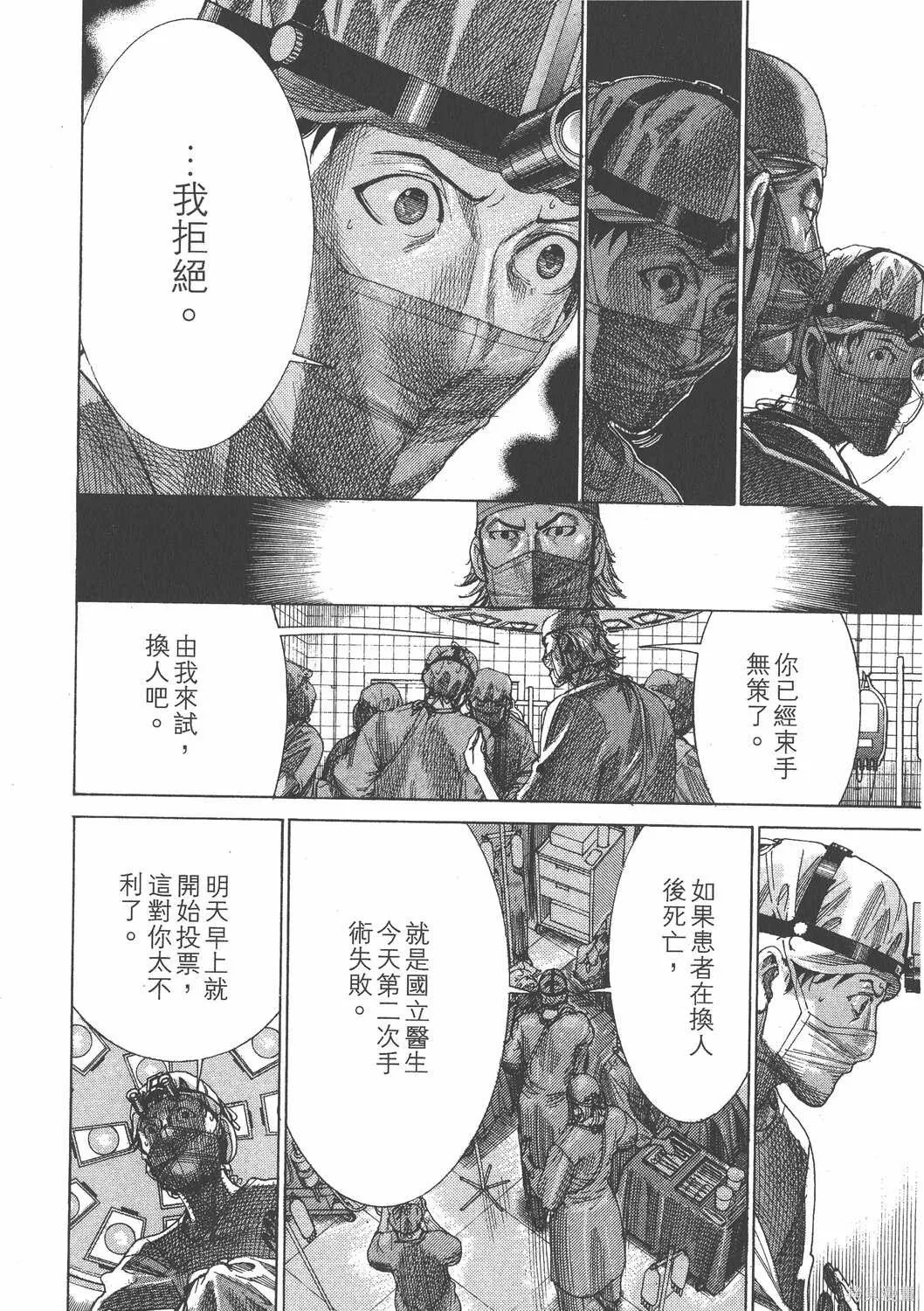 第24卷 第11页