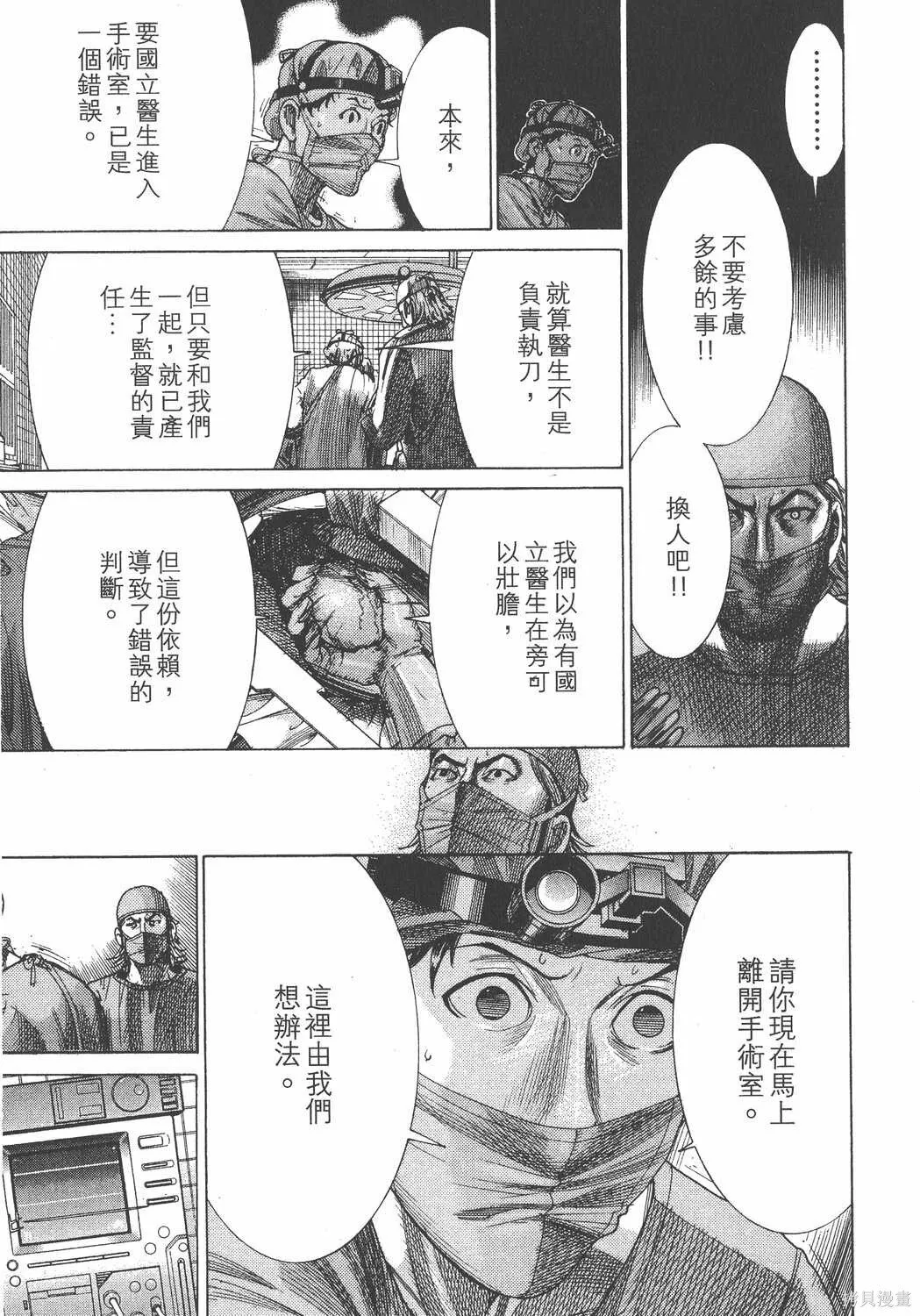 第24卷 第12页