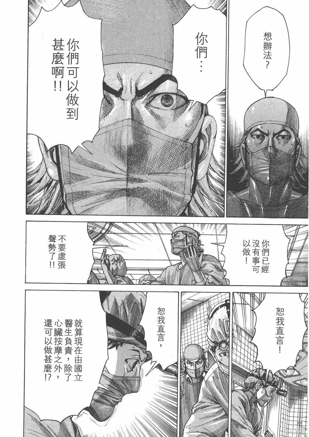第24卷 第13页