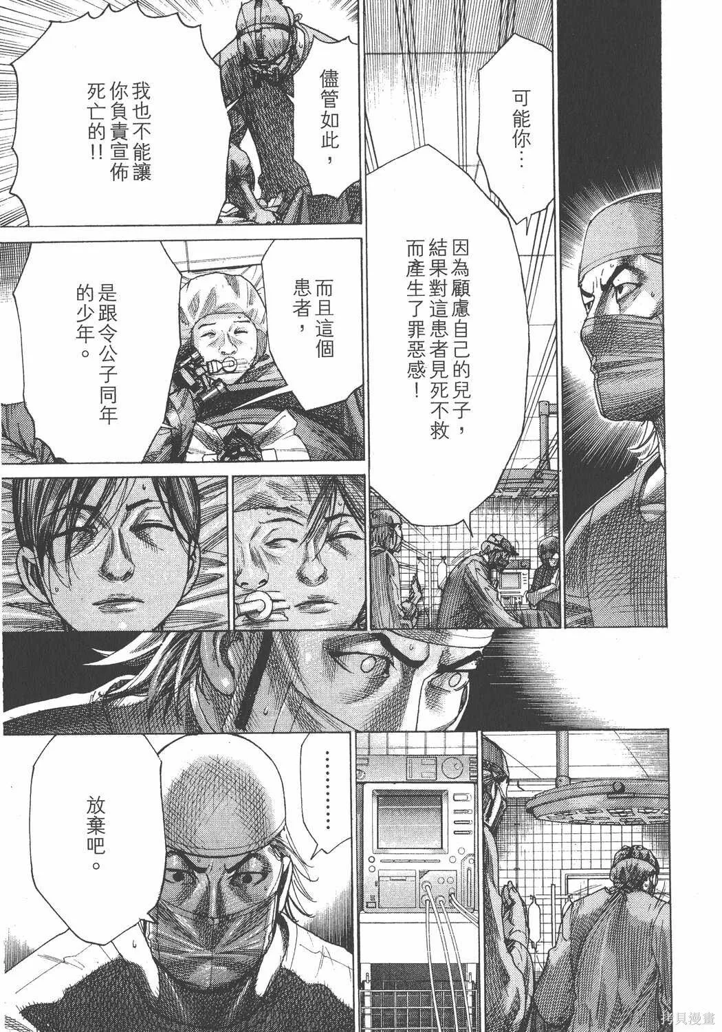 第24卷 第14页