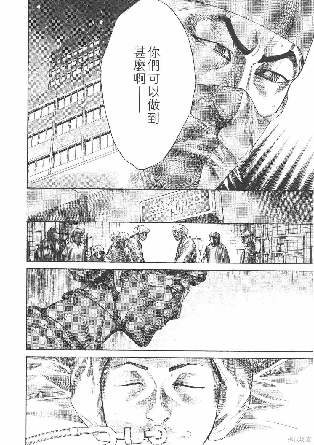第24卷 第15页