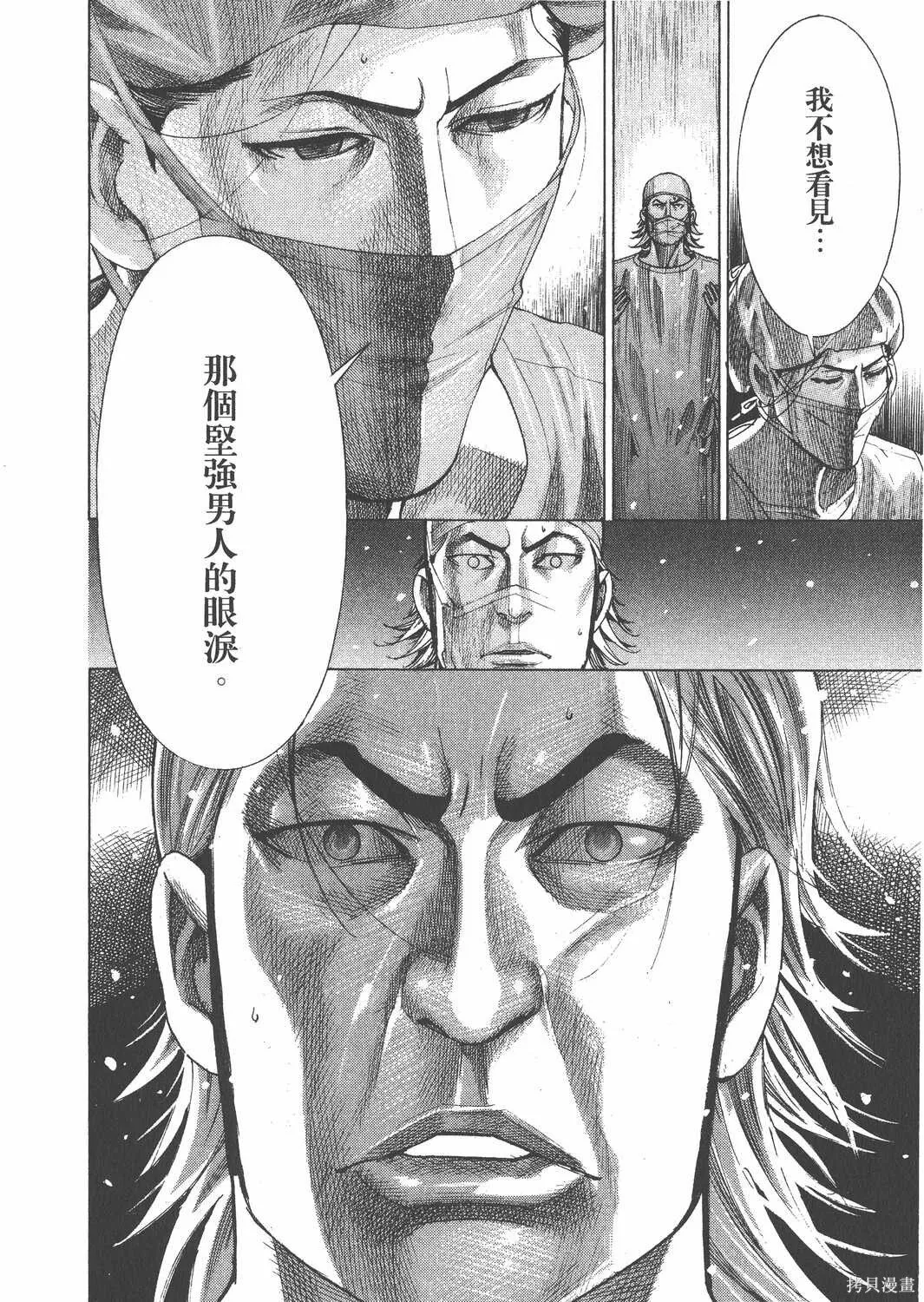 第24卷 第17页