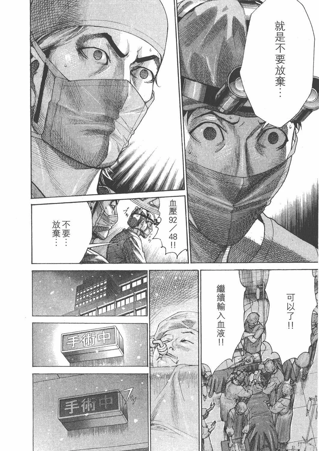 第24卷 第21页