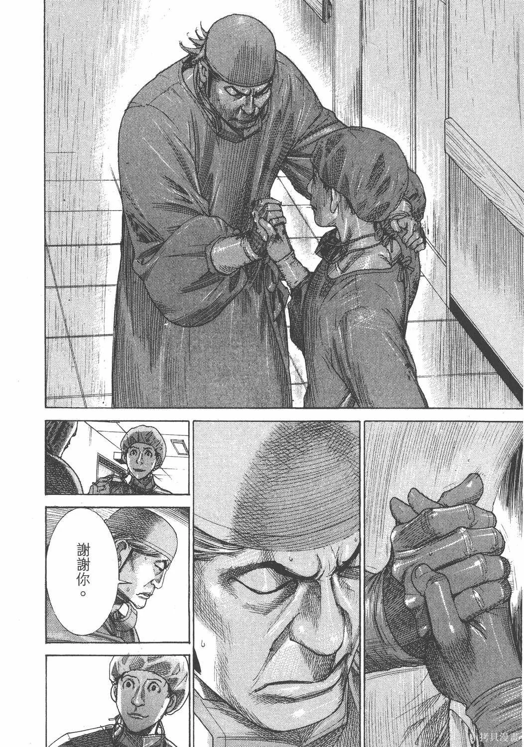 第24卷 第23页