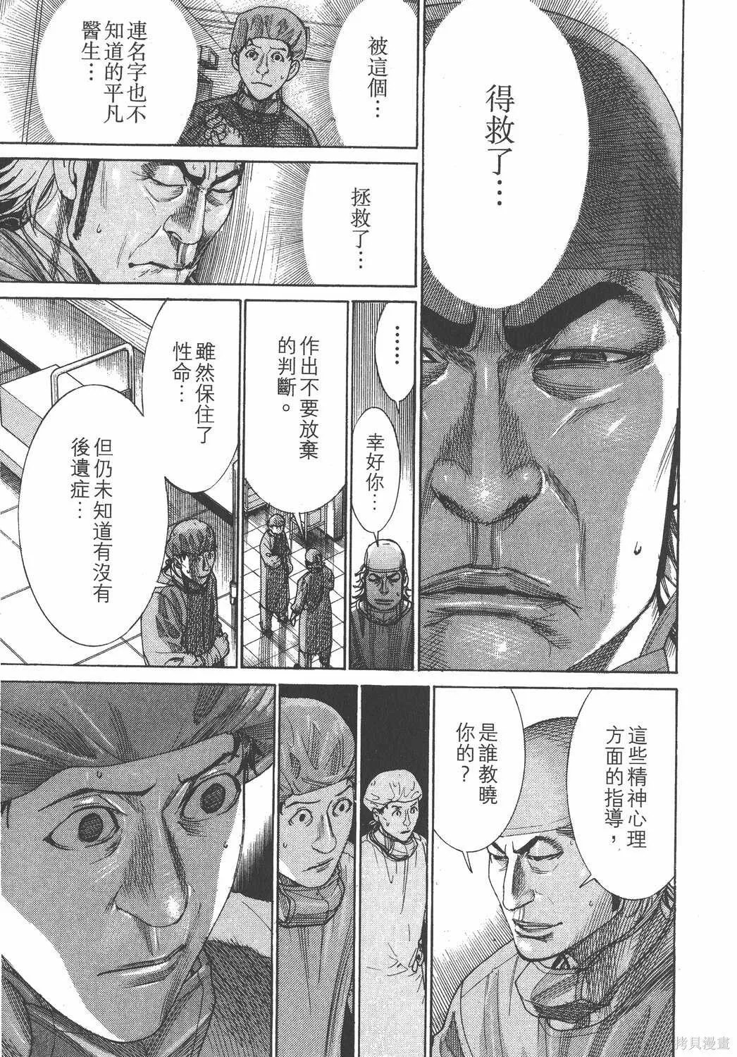 第24卷 第24页