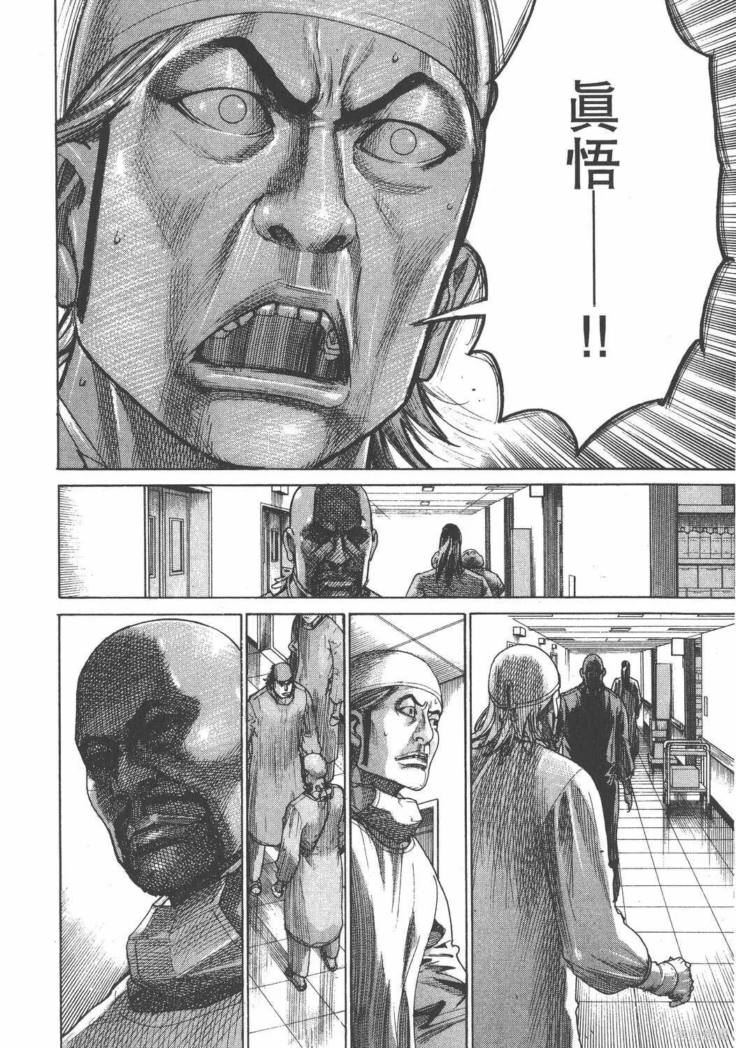 第24卷 第27页