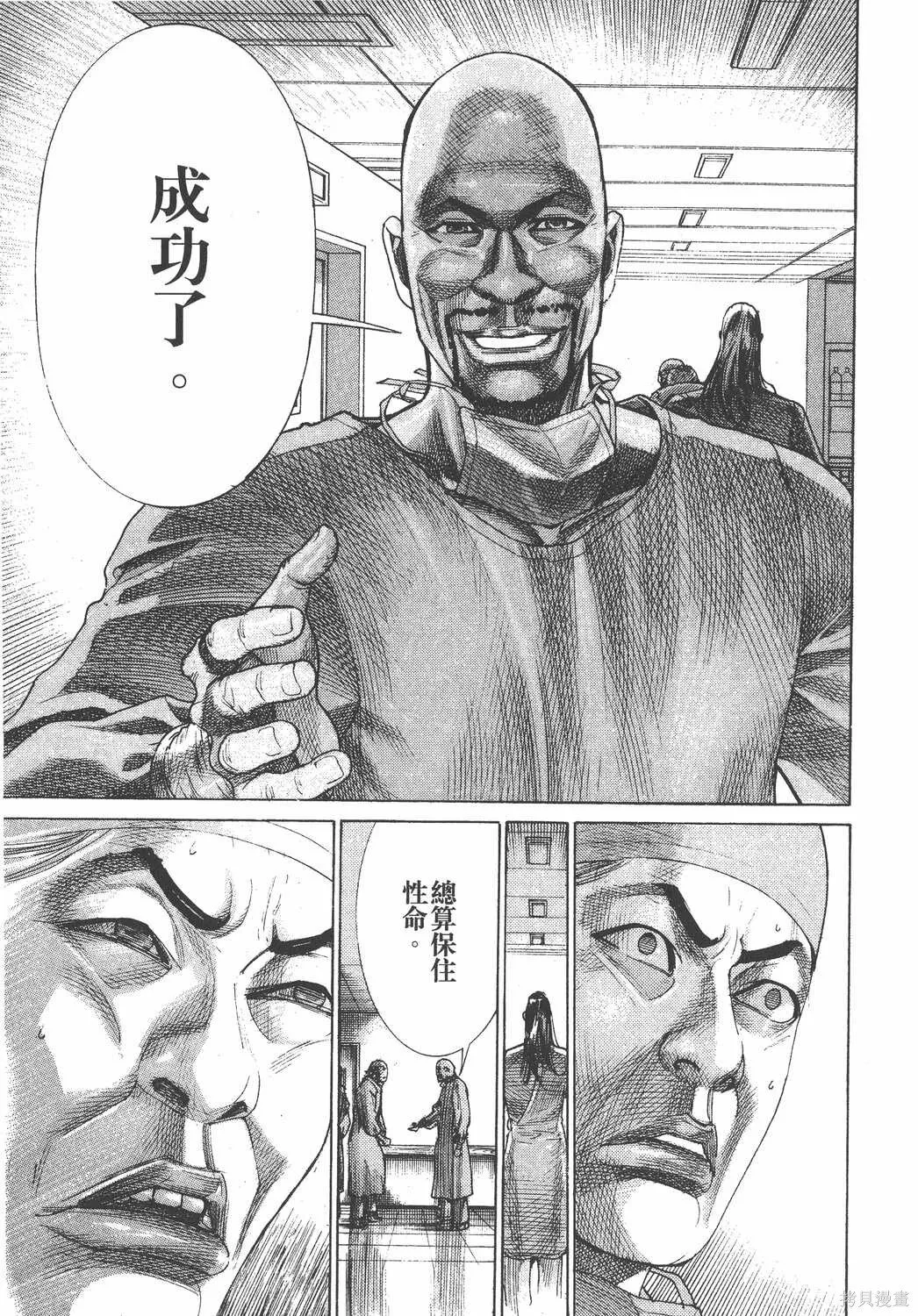 第24卷 第28页