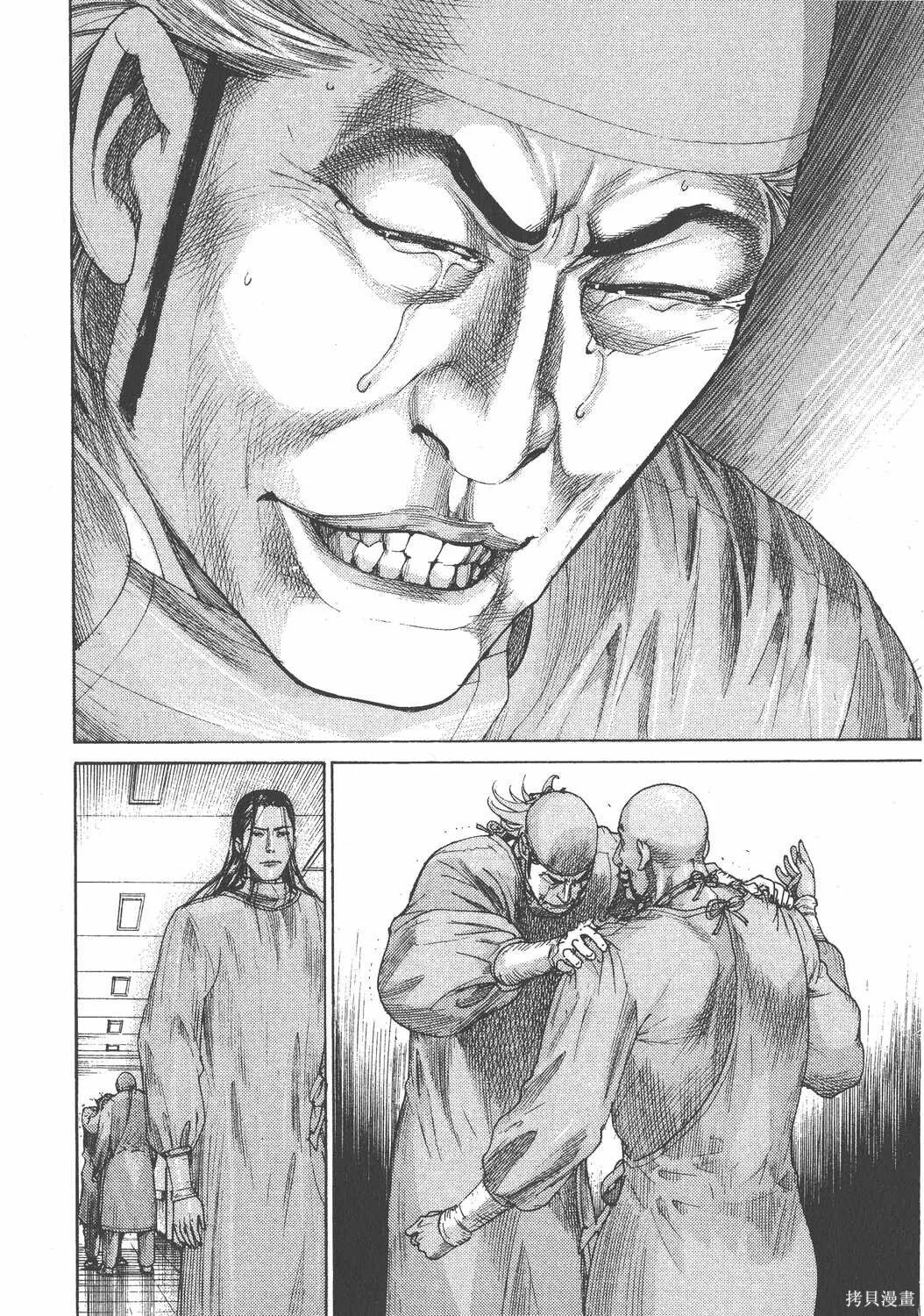 第24卷 第29页