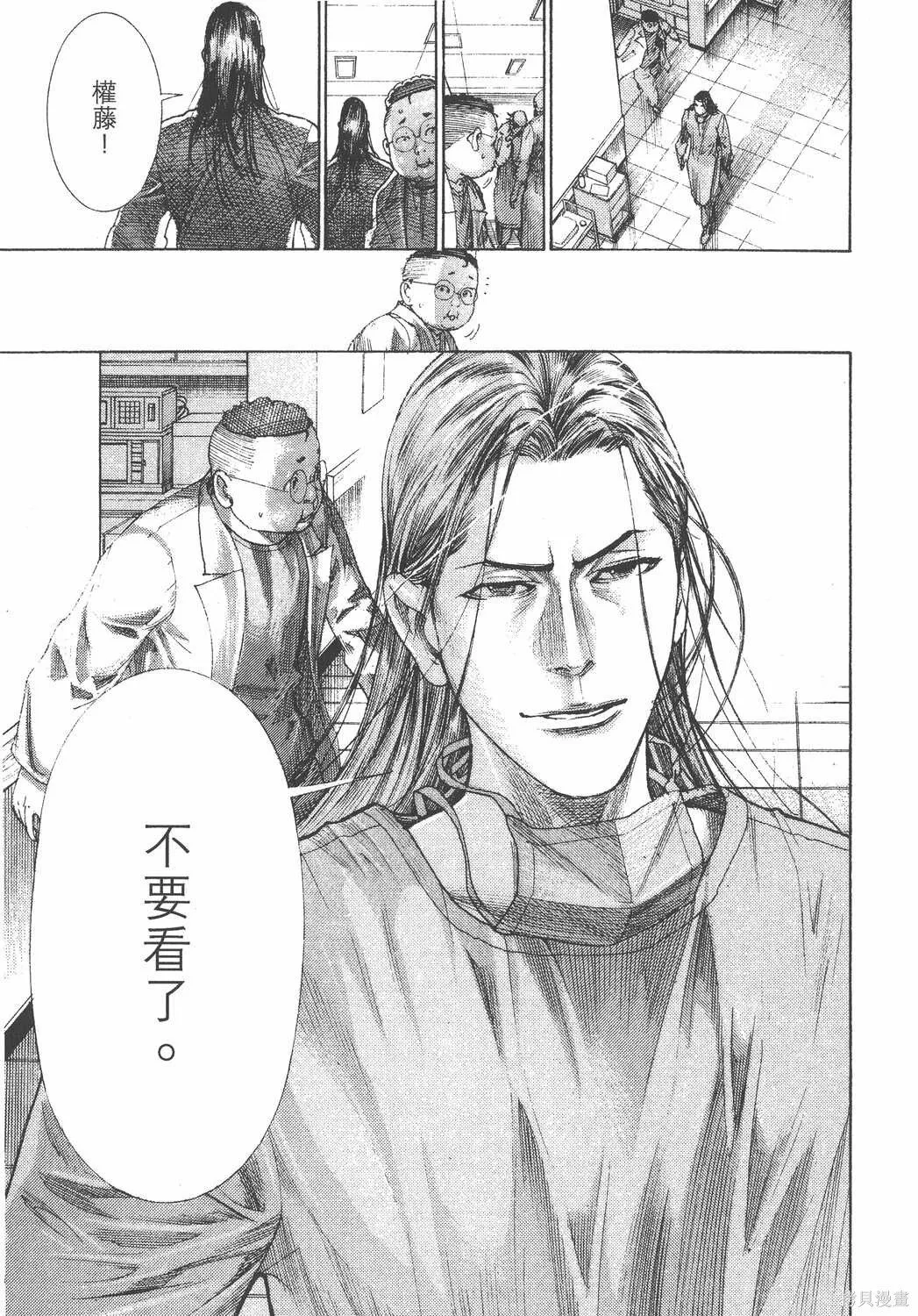 第24卷 第30页