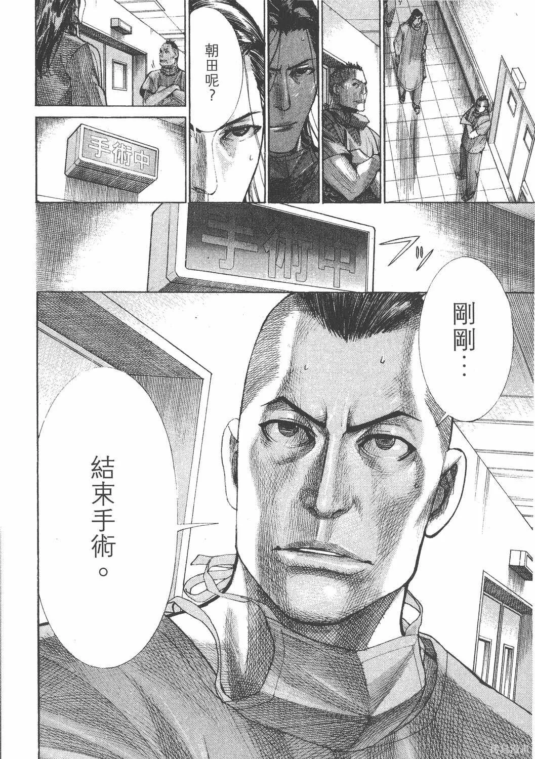 第24卷 第31页