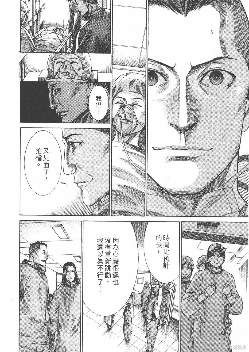 第24卷 第37页