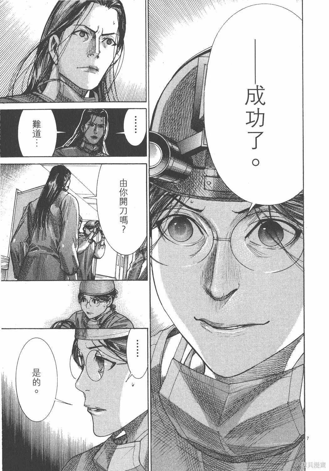 第24卷 第38页