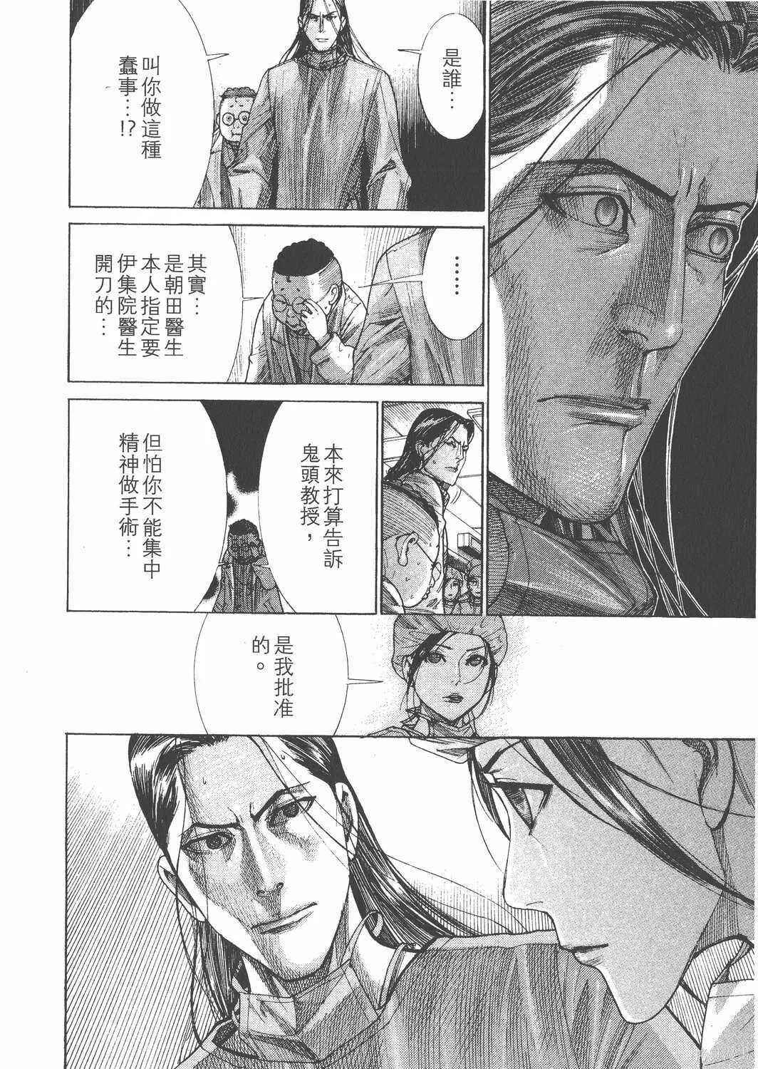 第24卷 第39页