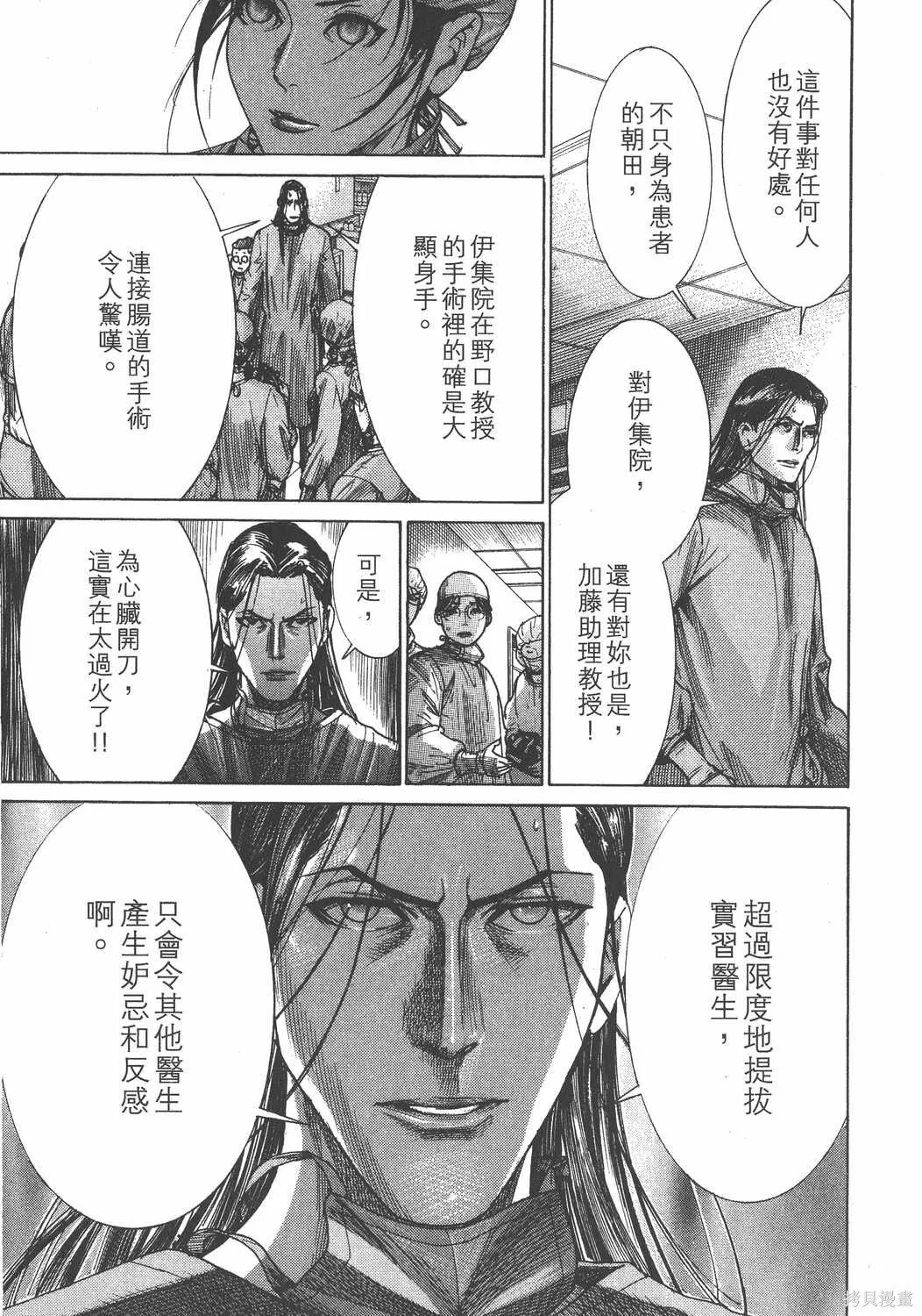第24卷 第40页
