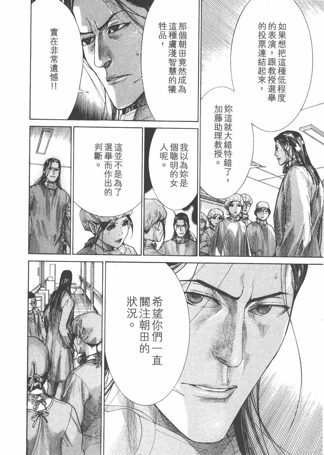 第24卷 第41页