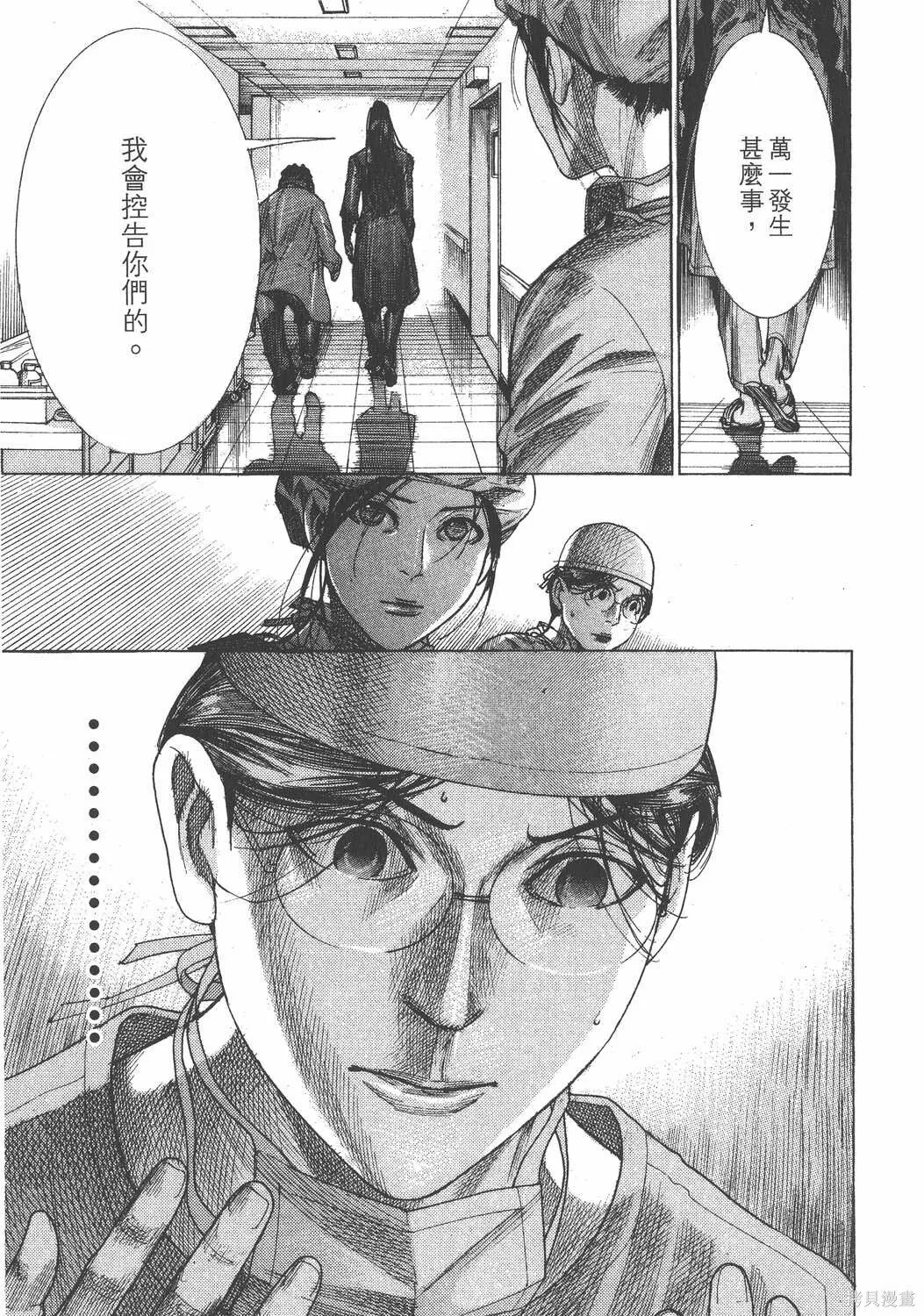 第24卷 第42页